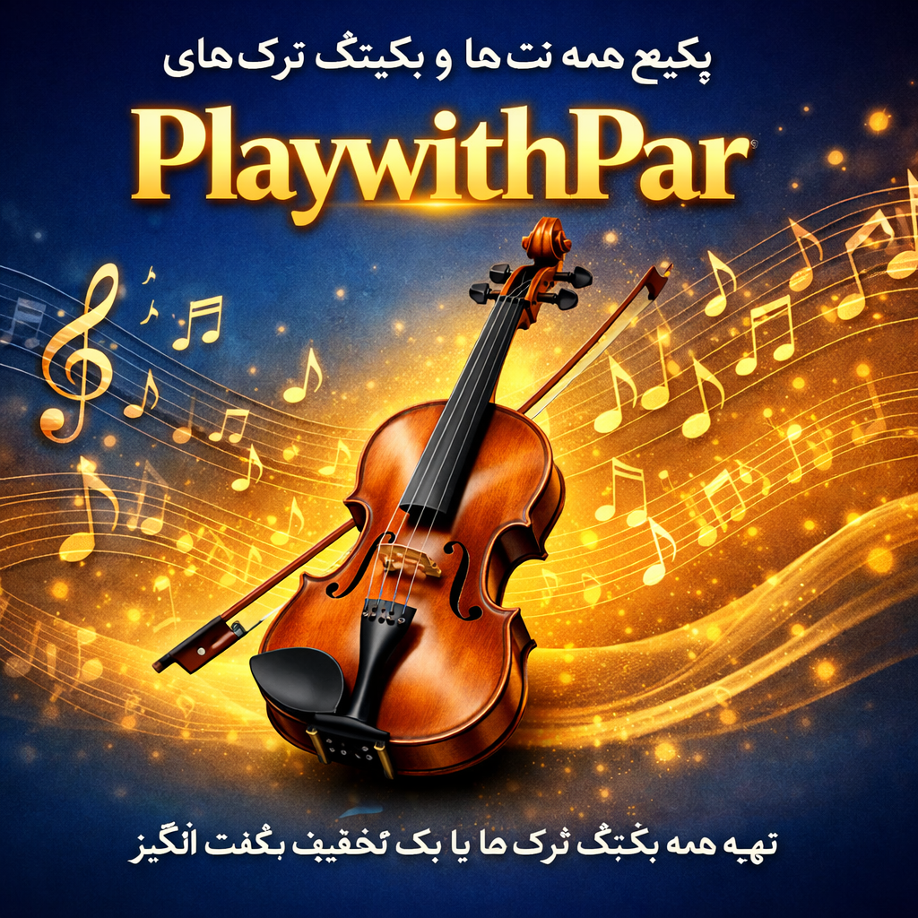 PlaywithPar Partitur