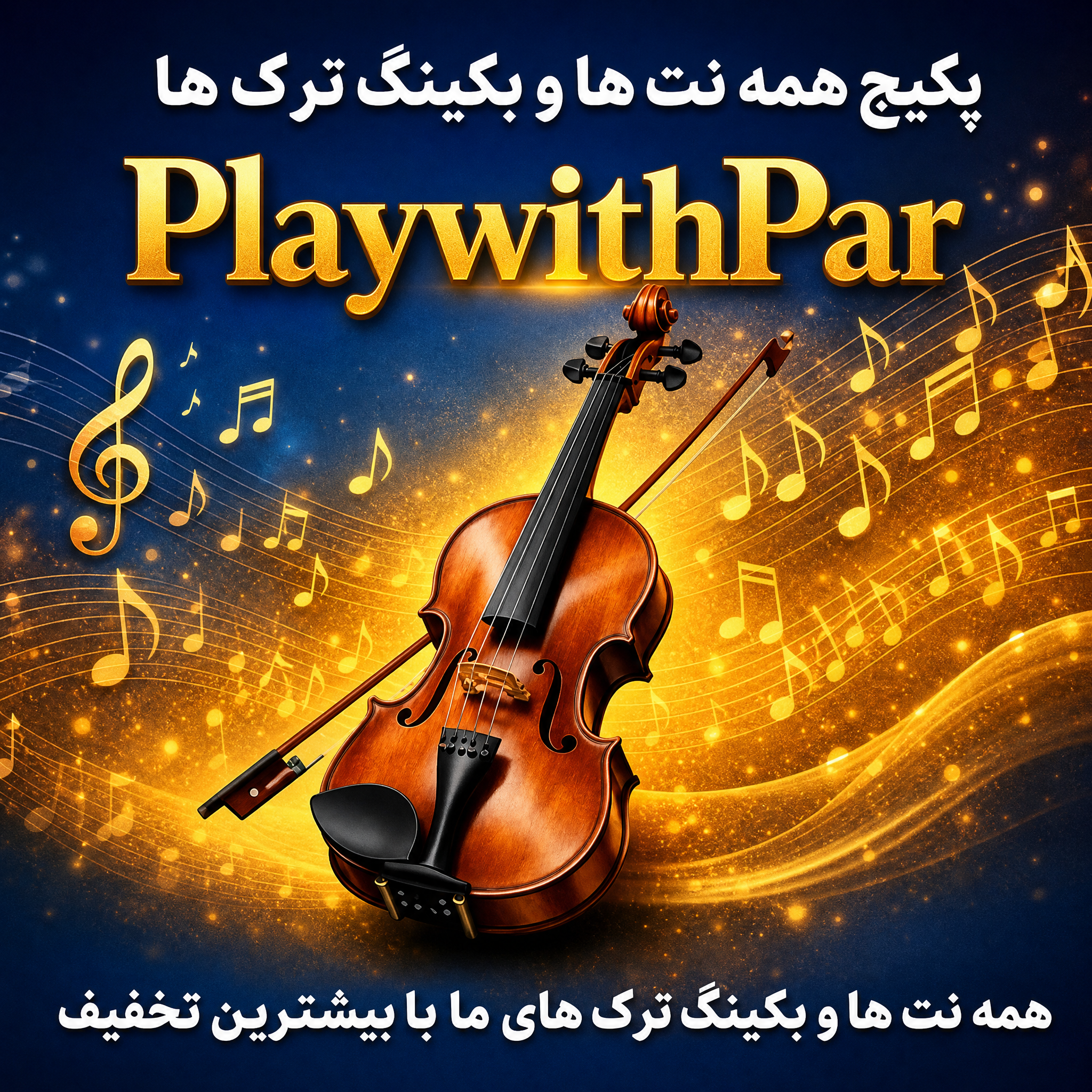 PlaywithPar Partitur